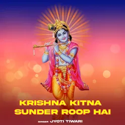 Krishna Kitna Sunder Roop Hai